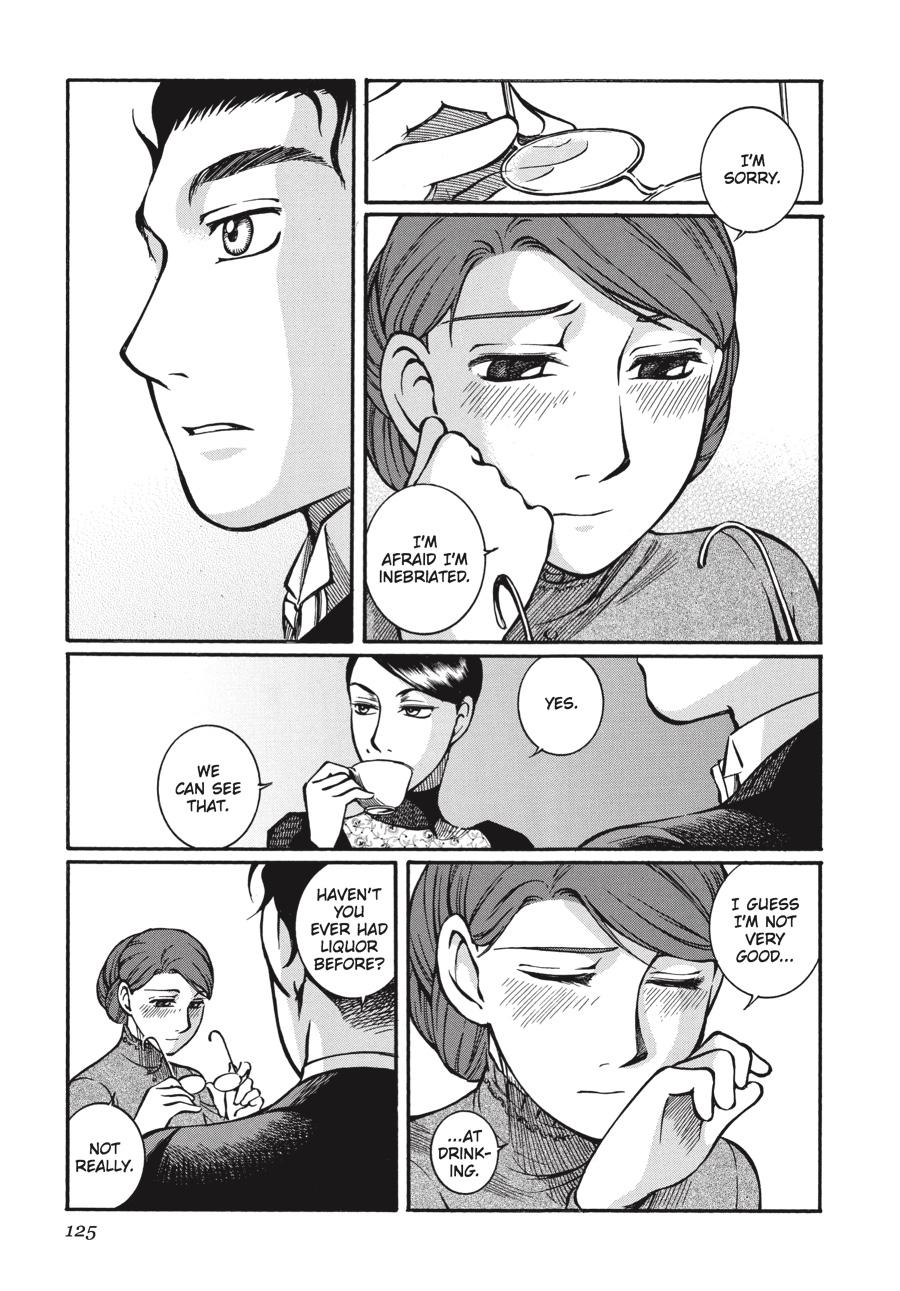 Read Emma Manga Online