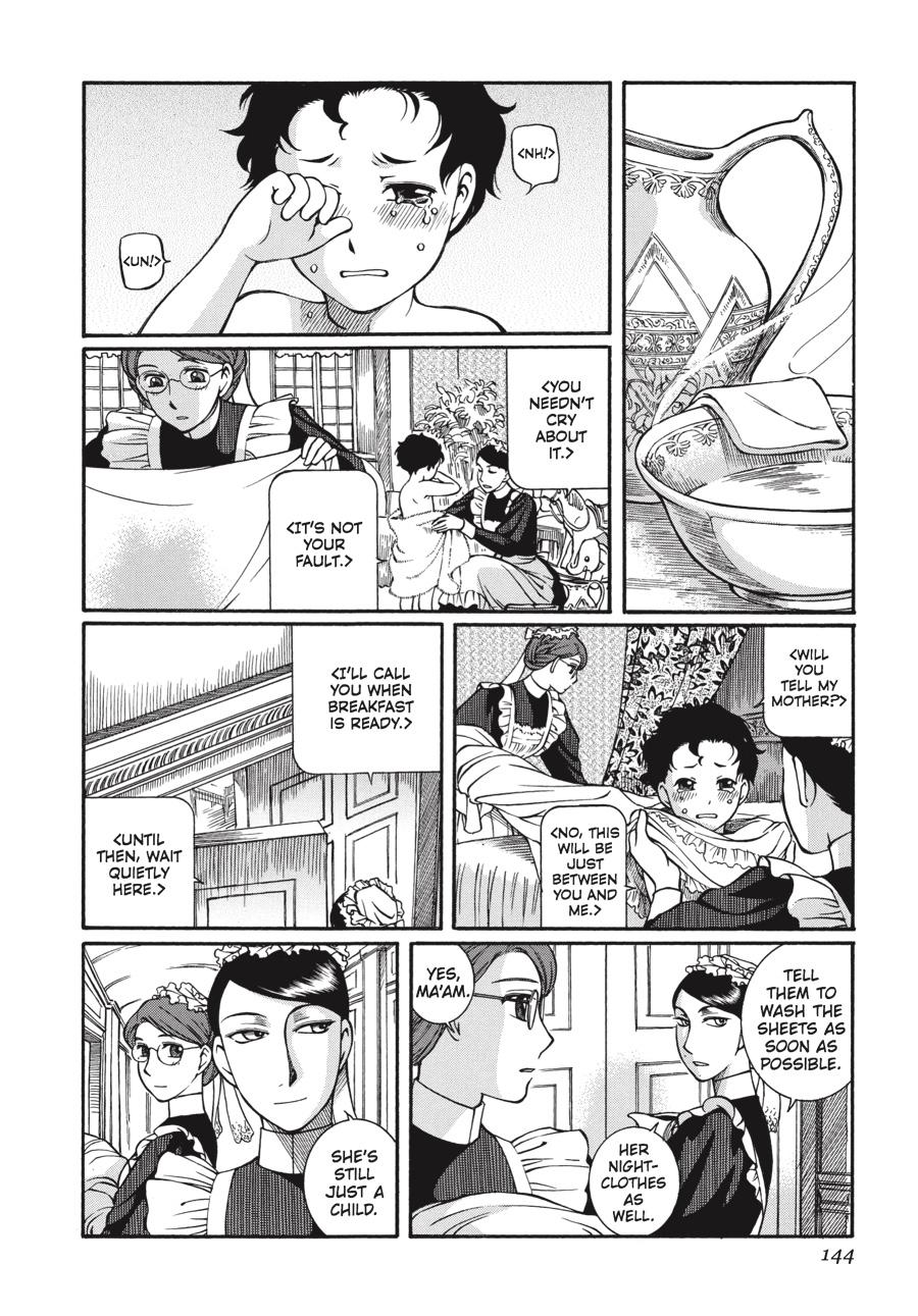 Read Emma Manga Online