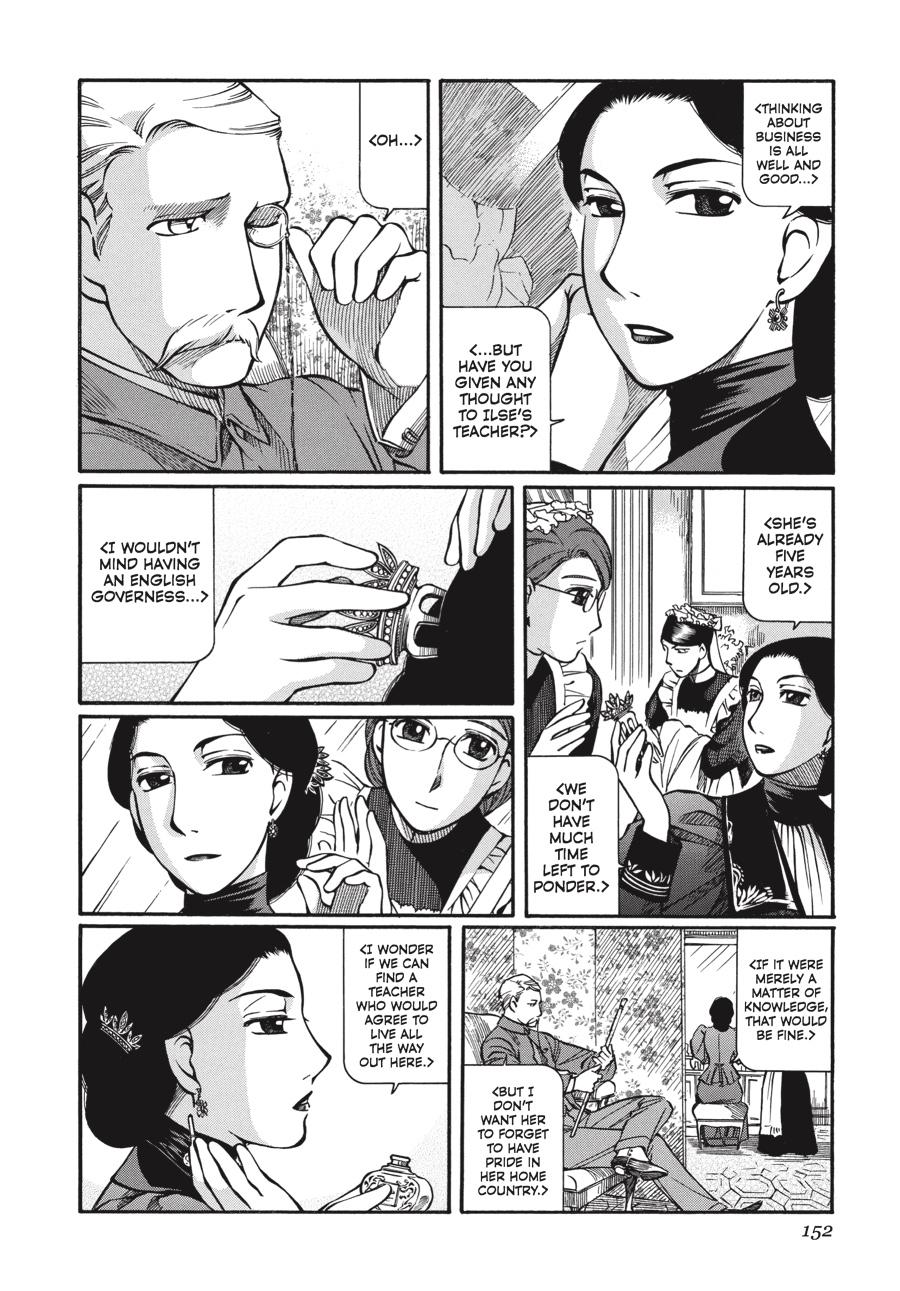 Read Emma Manga Online