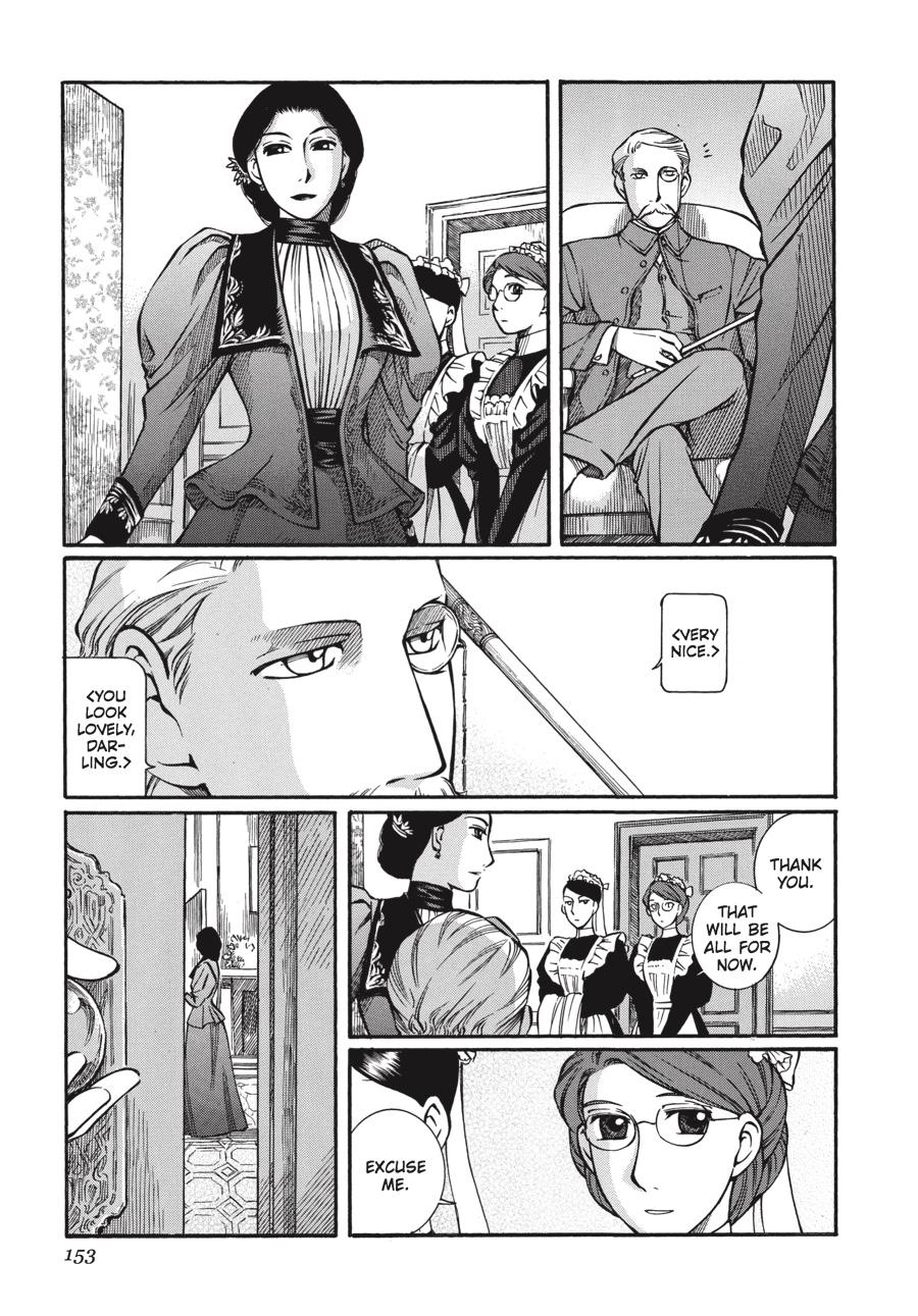 Read Emma Manga Online