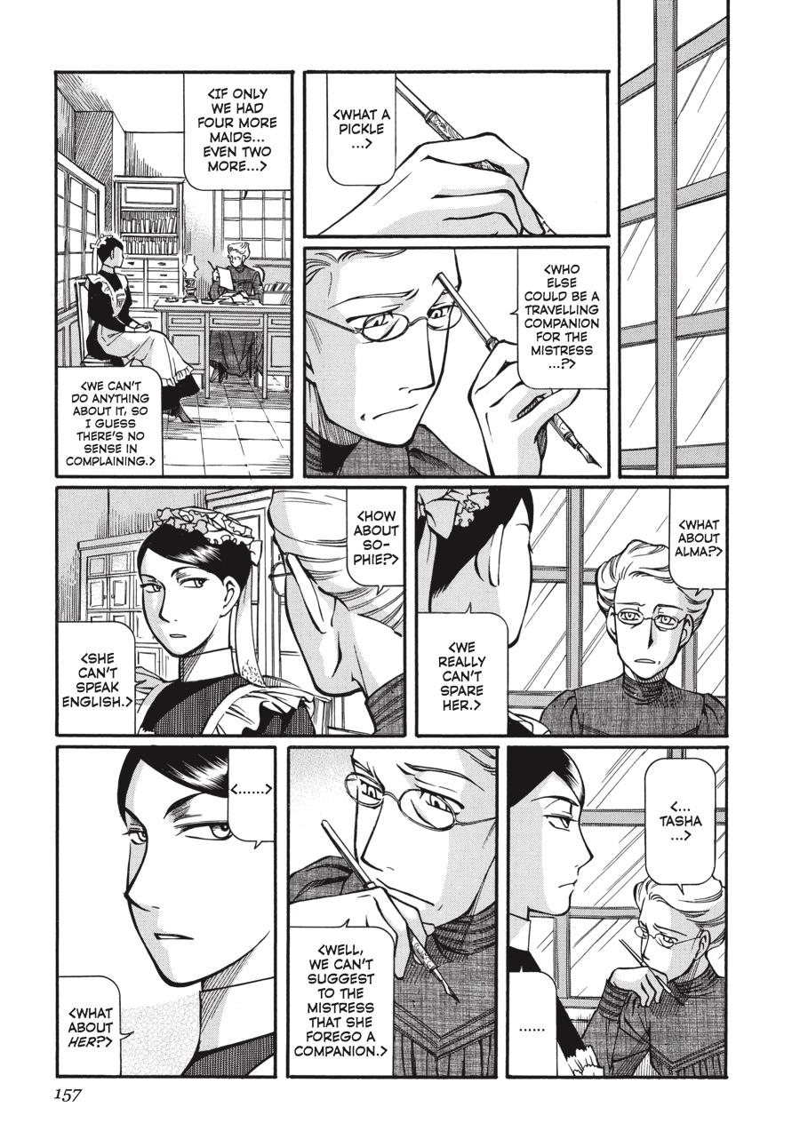 Read Emma Manga Online