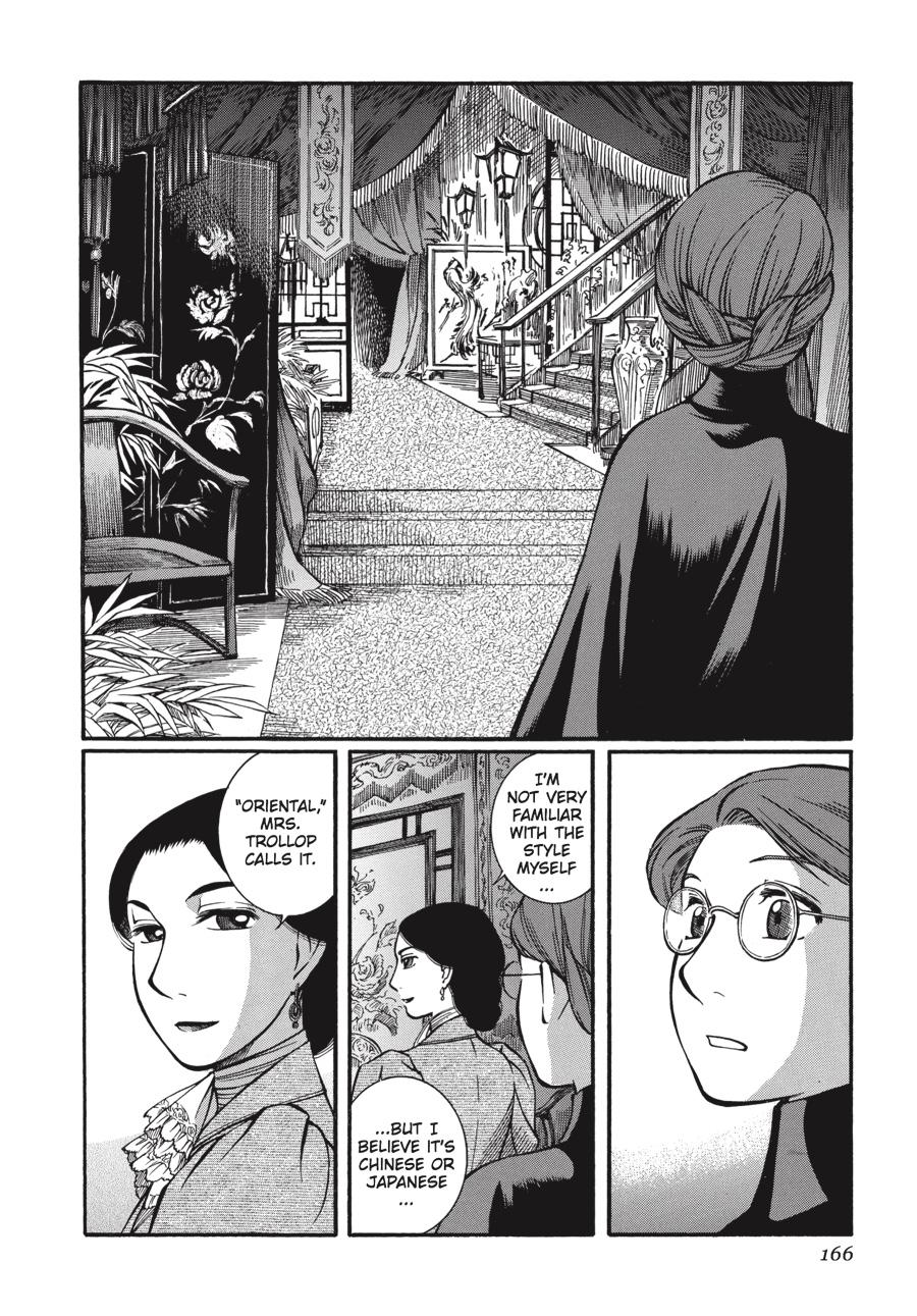 Read Emma Manga Online