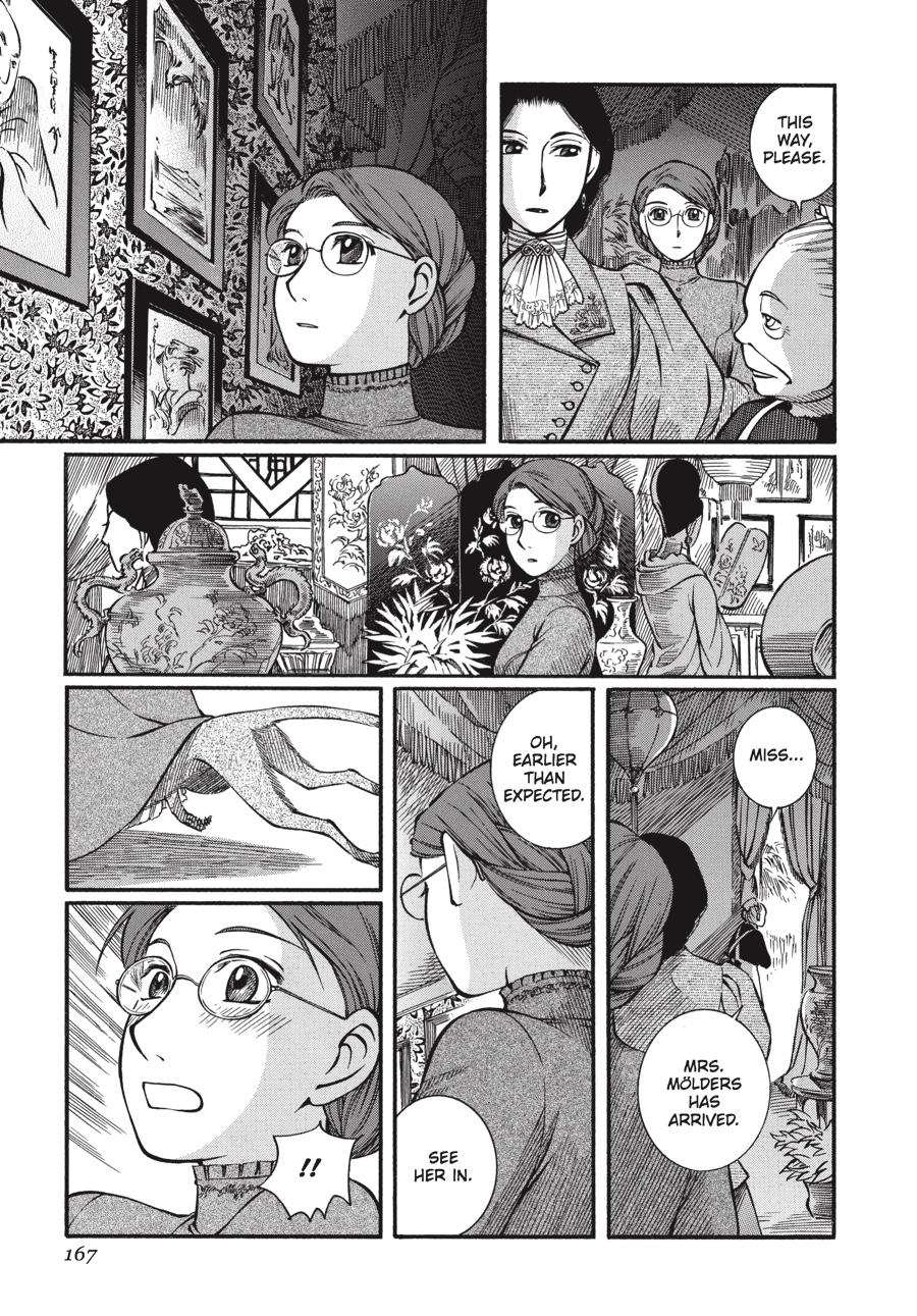 Read Emma Manga Online