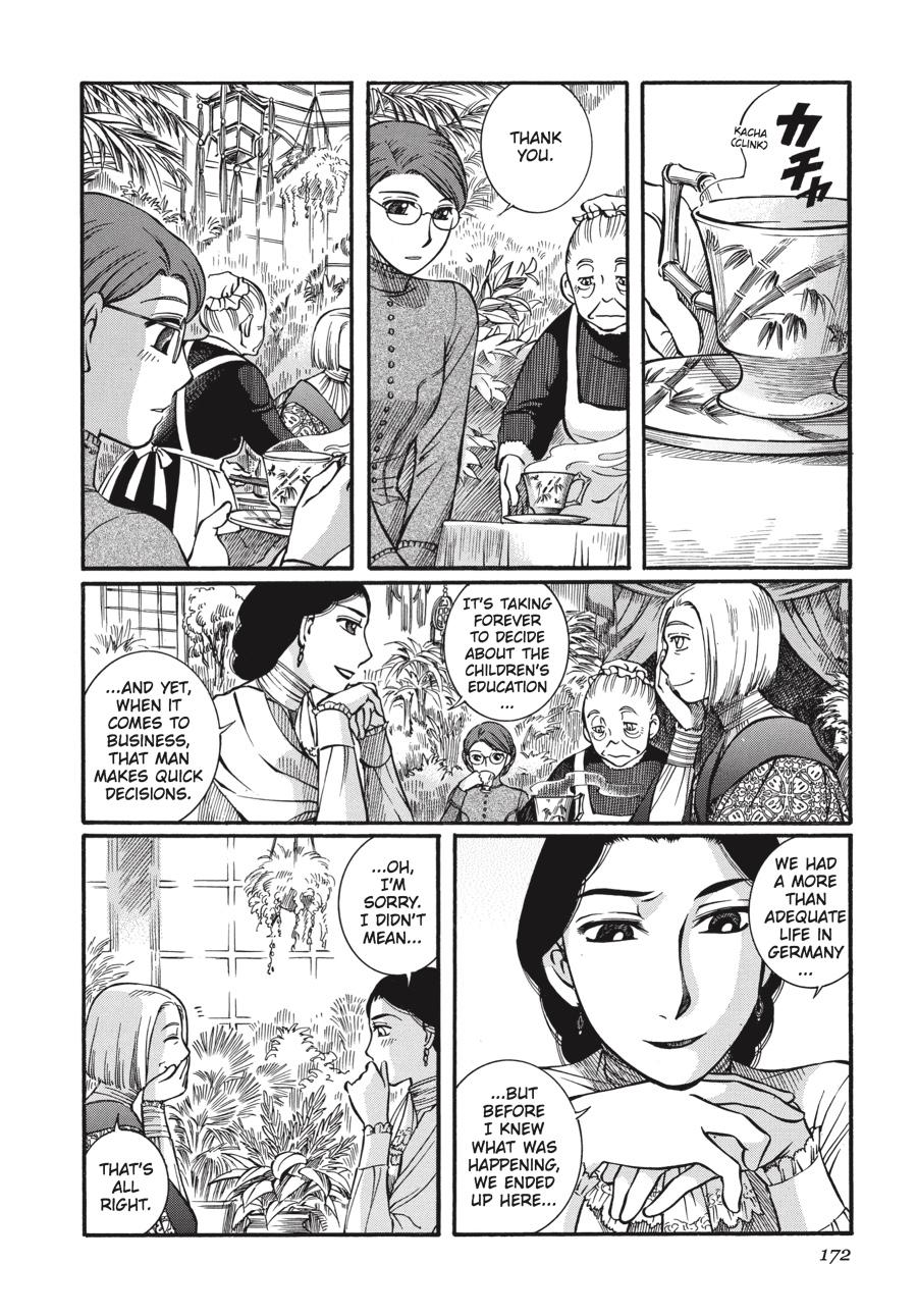 Read Emma Manga Online