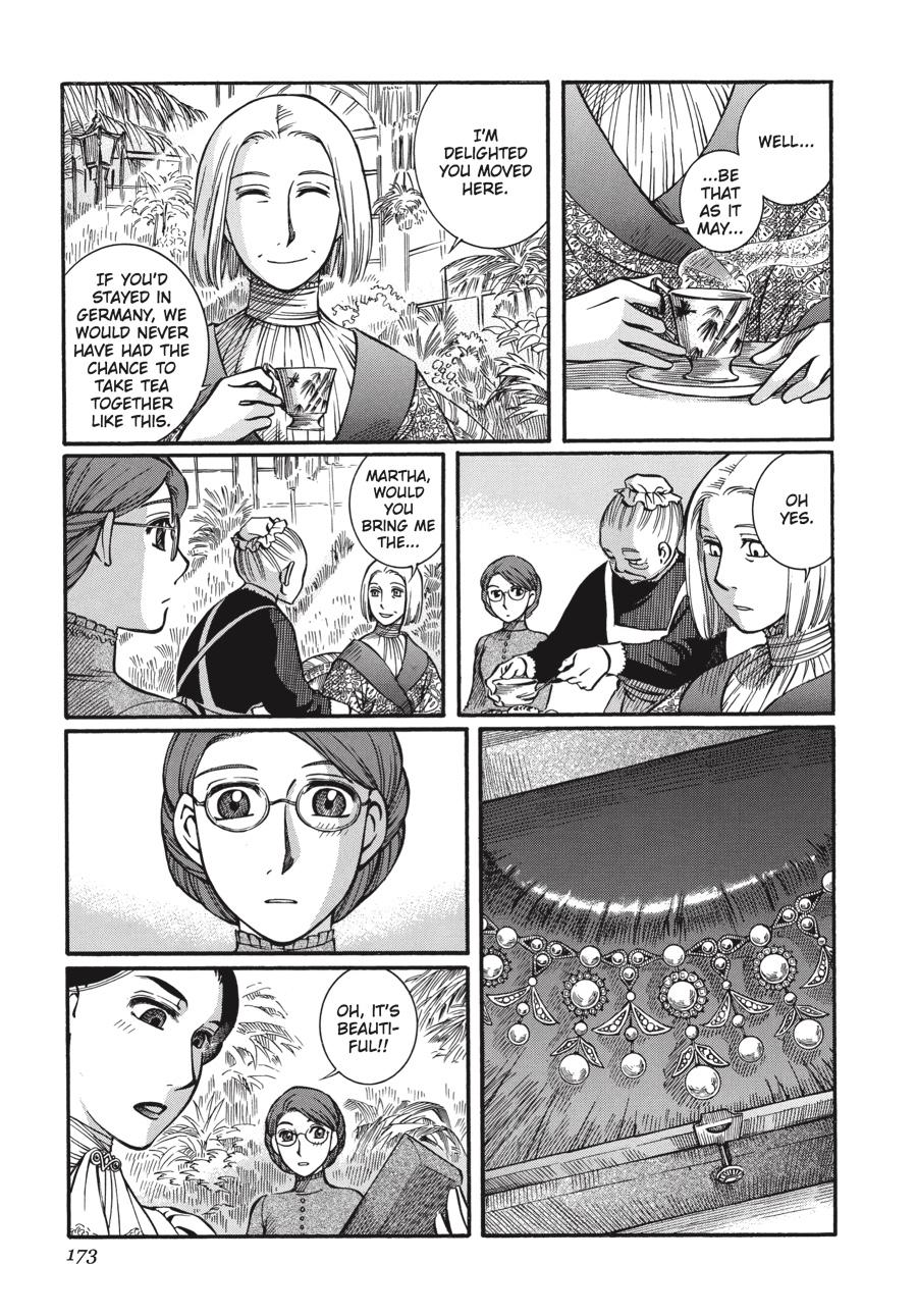 Read Emma Manga Online