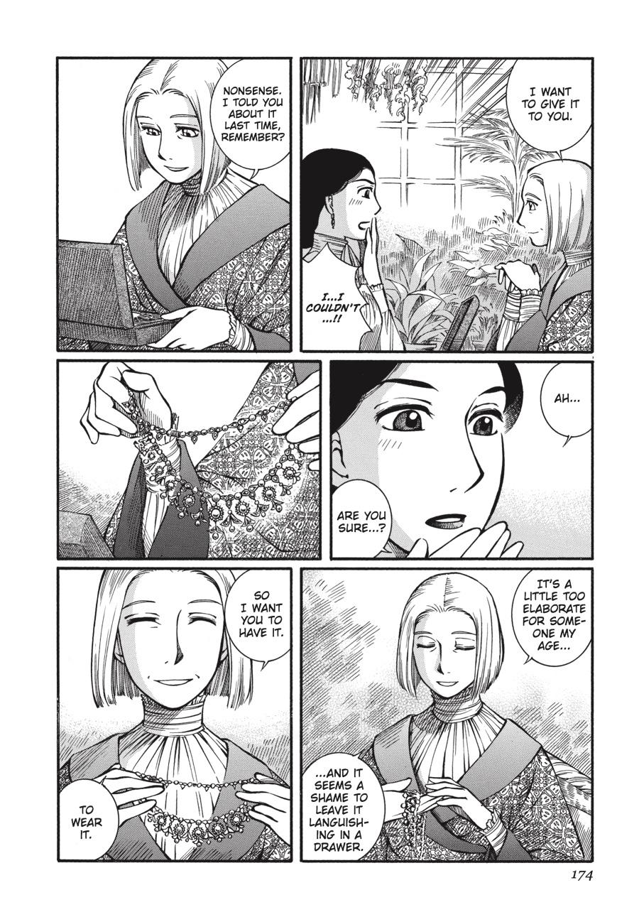 Read Emma Manga Online