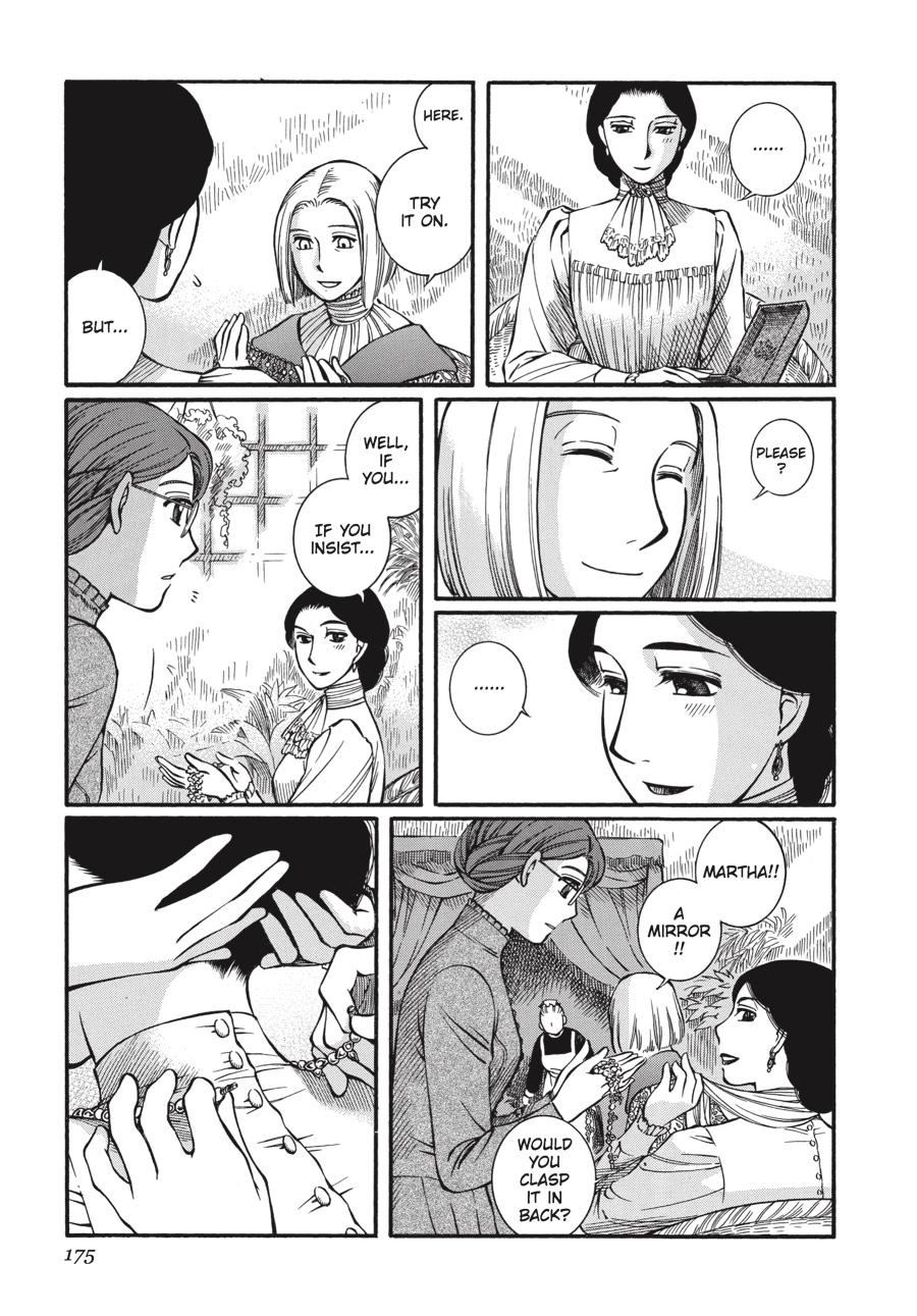 Read Emma Manga Online