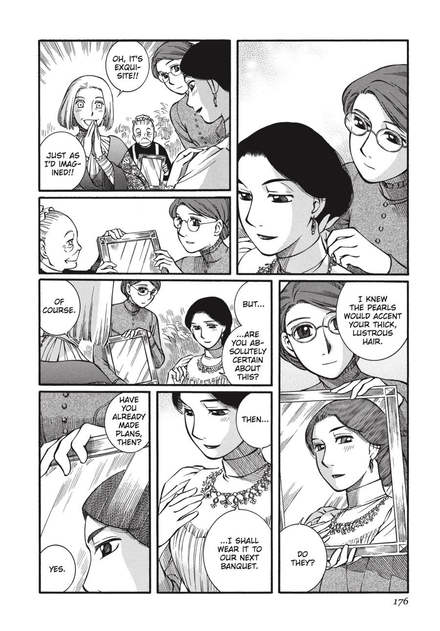 Read Emma Manga Online