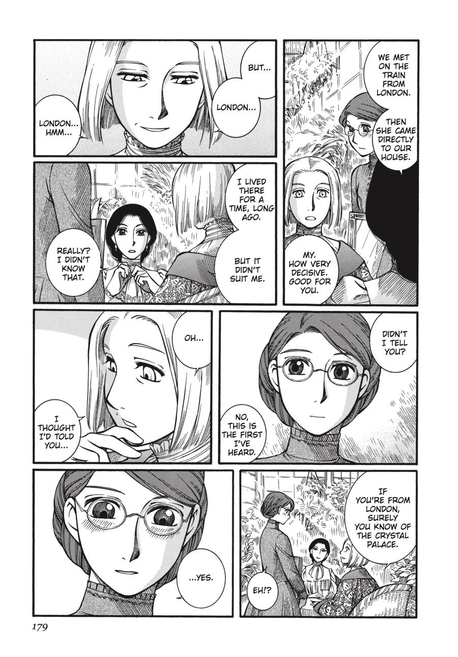 Read Emma Manga Online