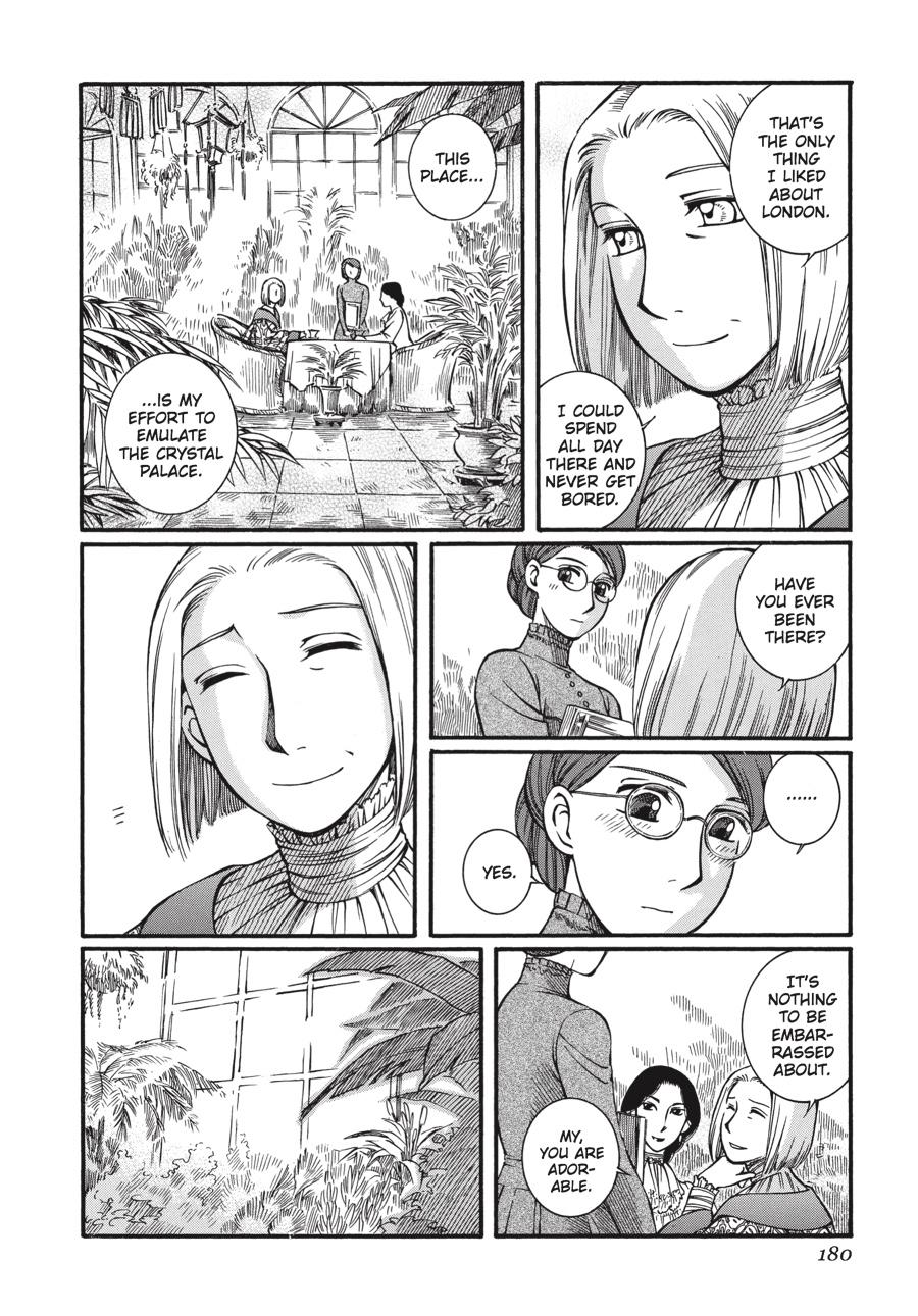 Read Emma Manga Online