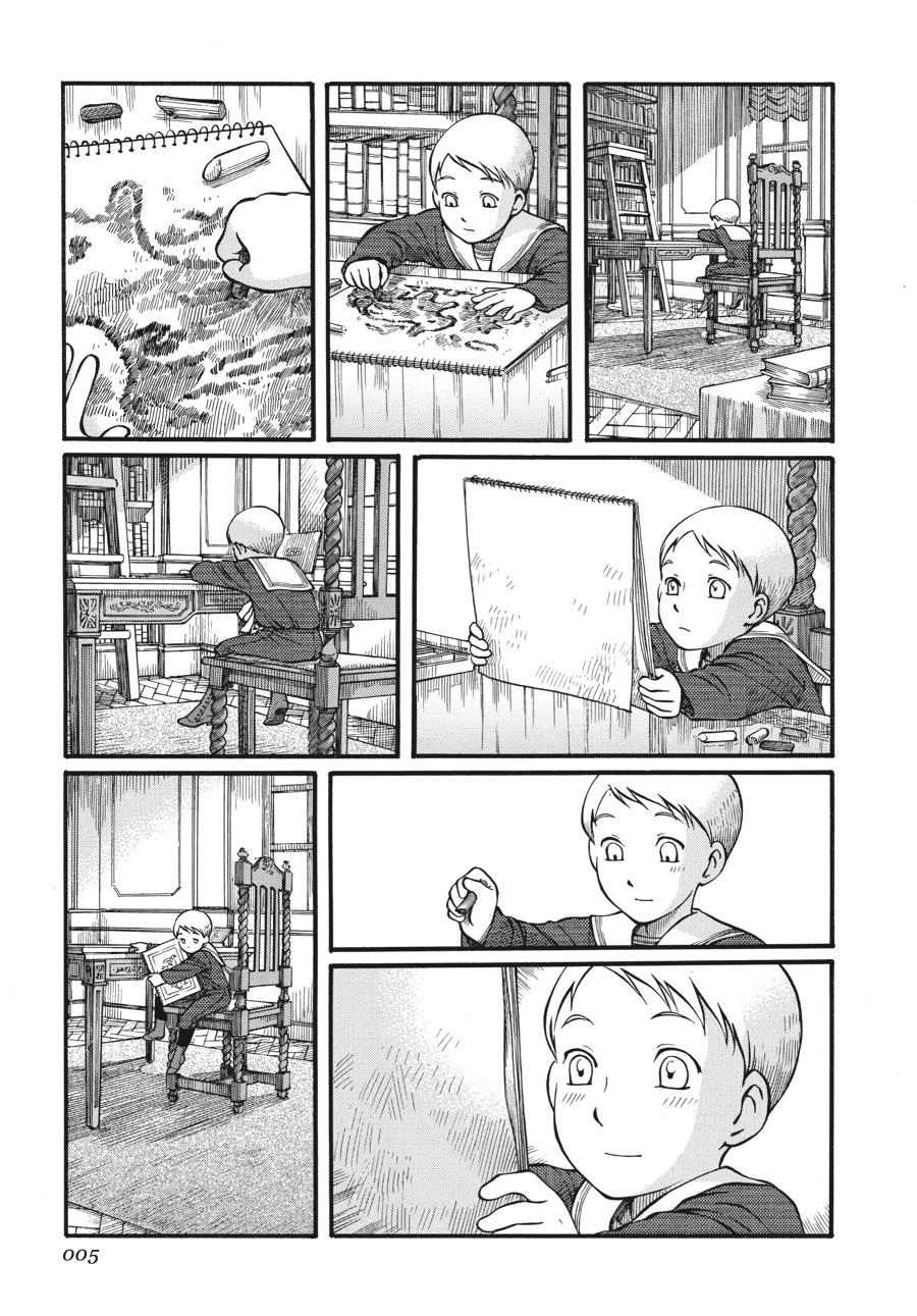 Read Emma Manga Online