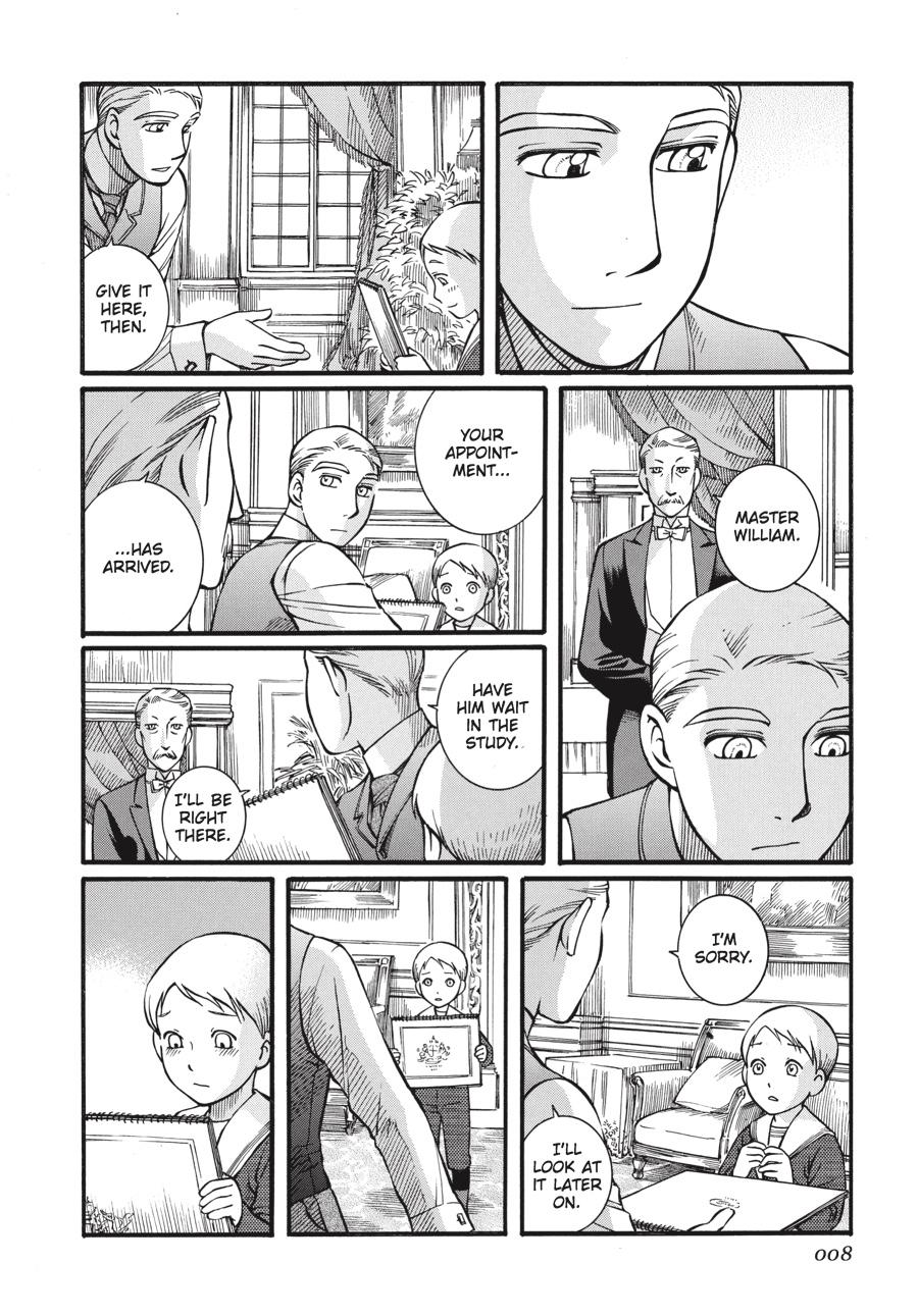 Read Emma Manga Online