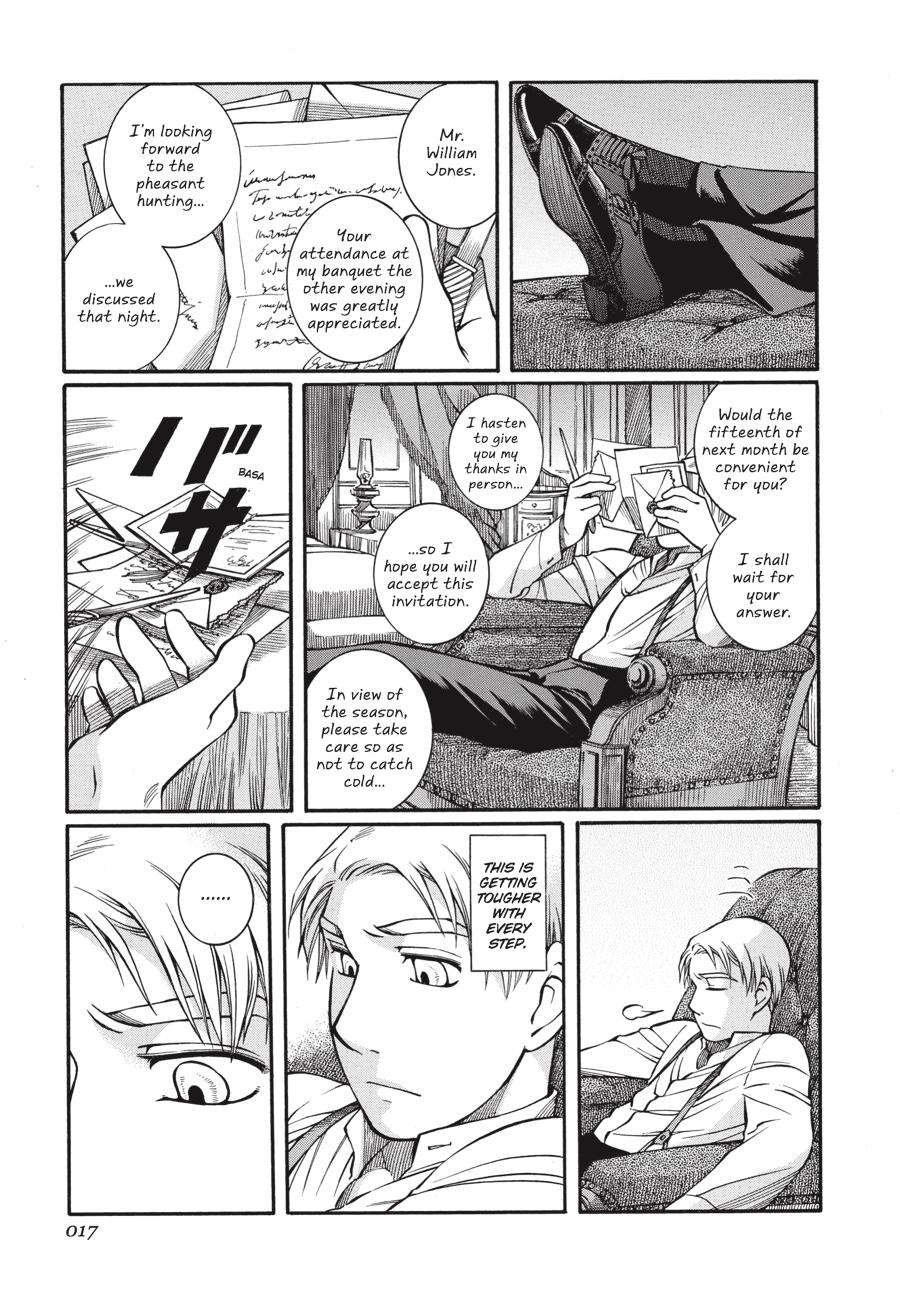 Read Emma Manga Online