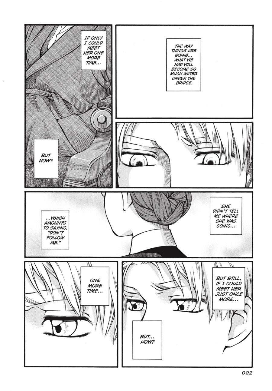 Read Emma Manga Online