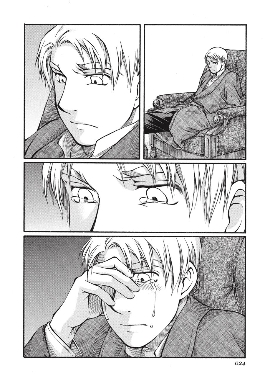 Read Emma Manga Online
