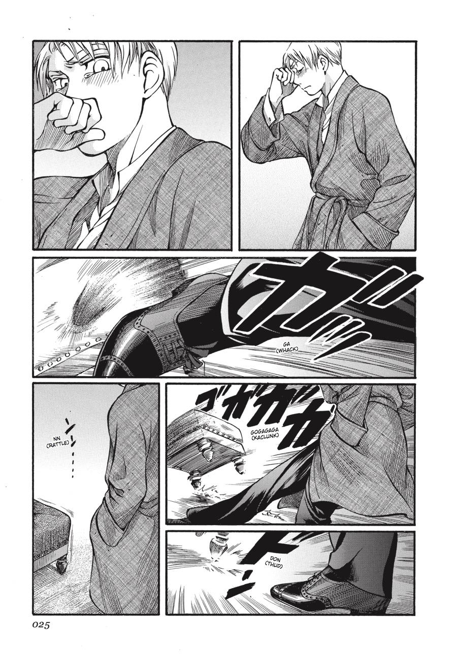 Read Emma Manga Online