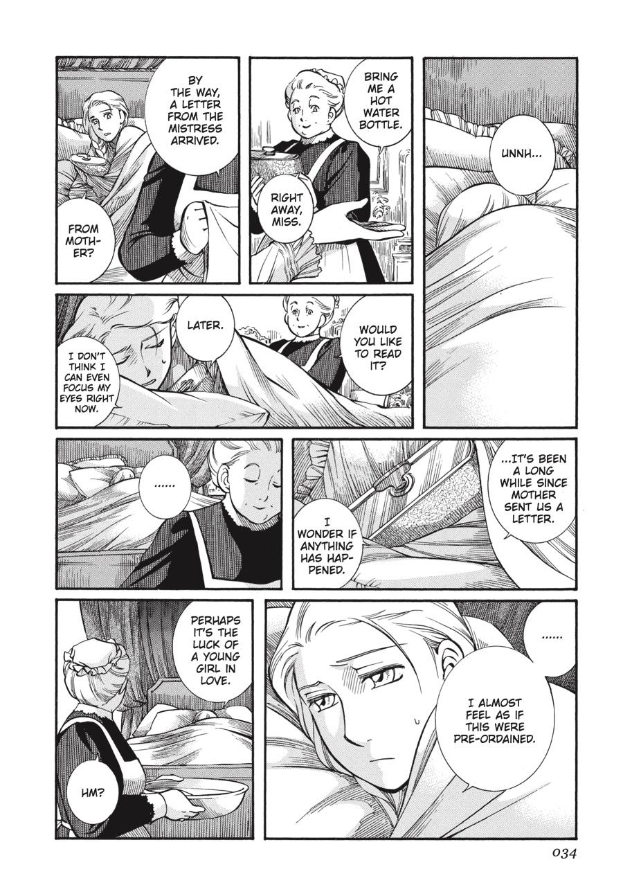 Read Emma Manga Online
