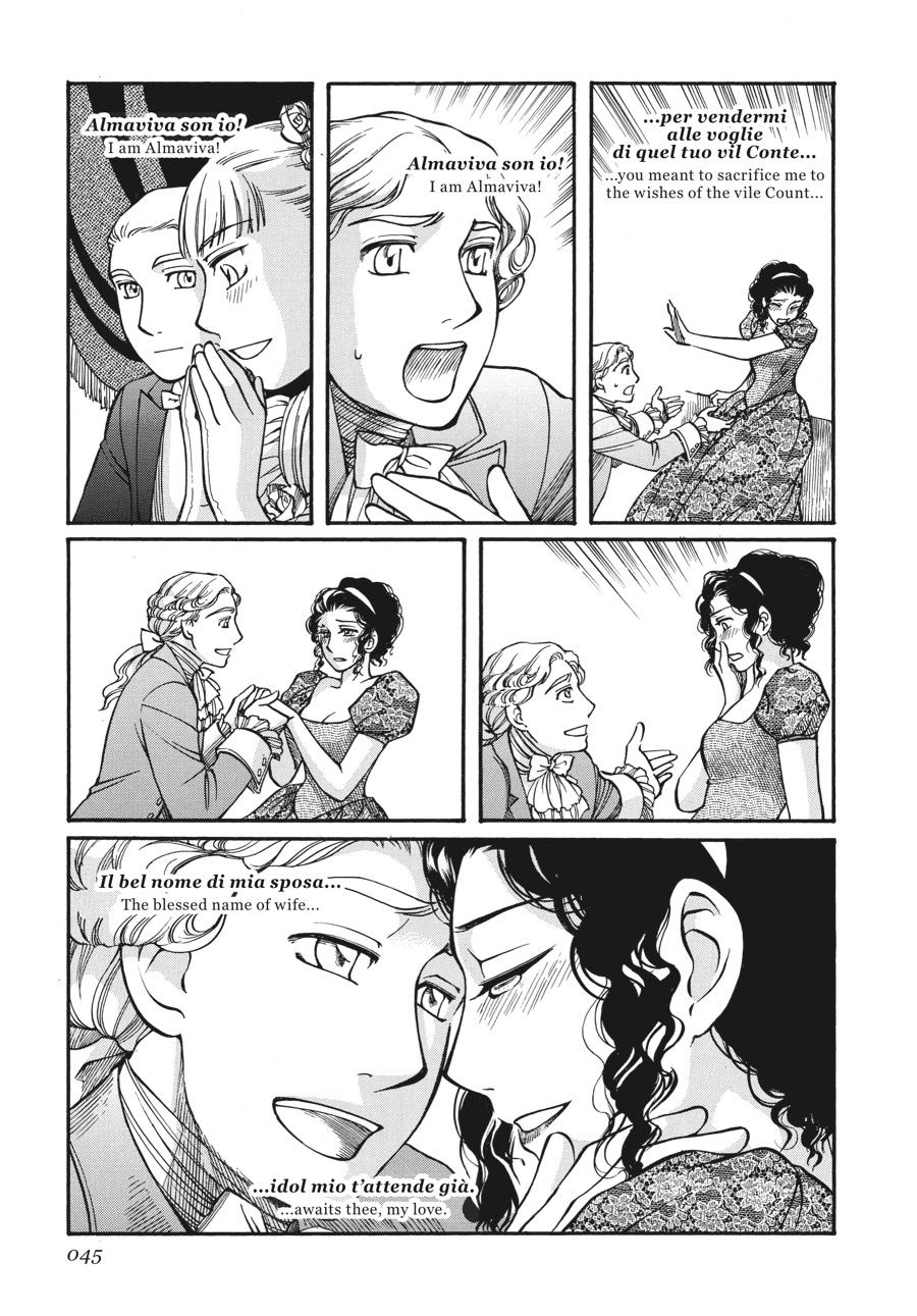 Read Emma Manga Online