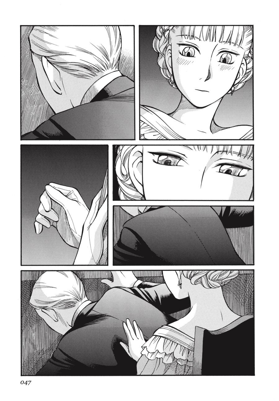 Read Emma Manga Online