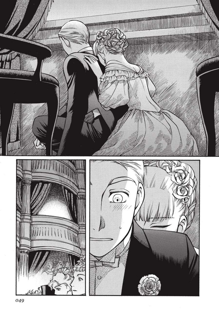 Read Emma Manga Online