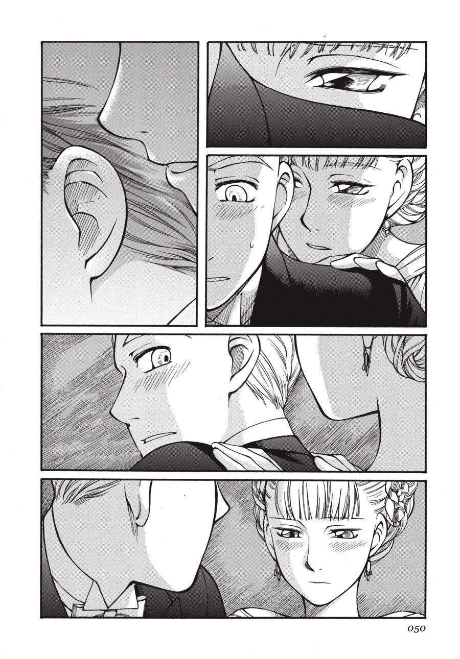 Read Emma Manga Online