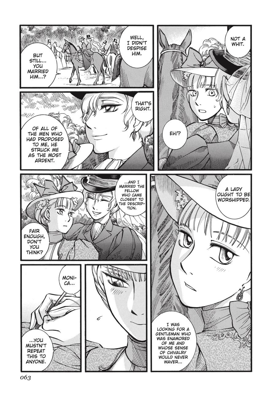 Read Emma Manga Online