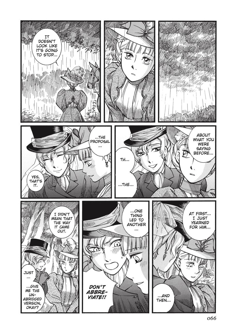 Read Emma Manga Online