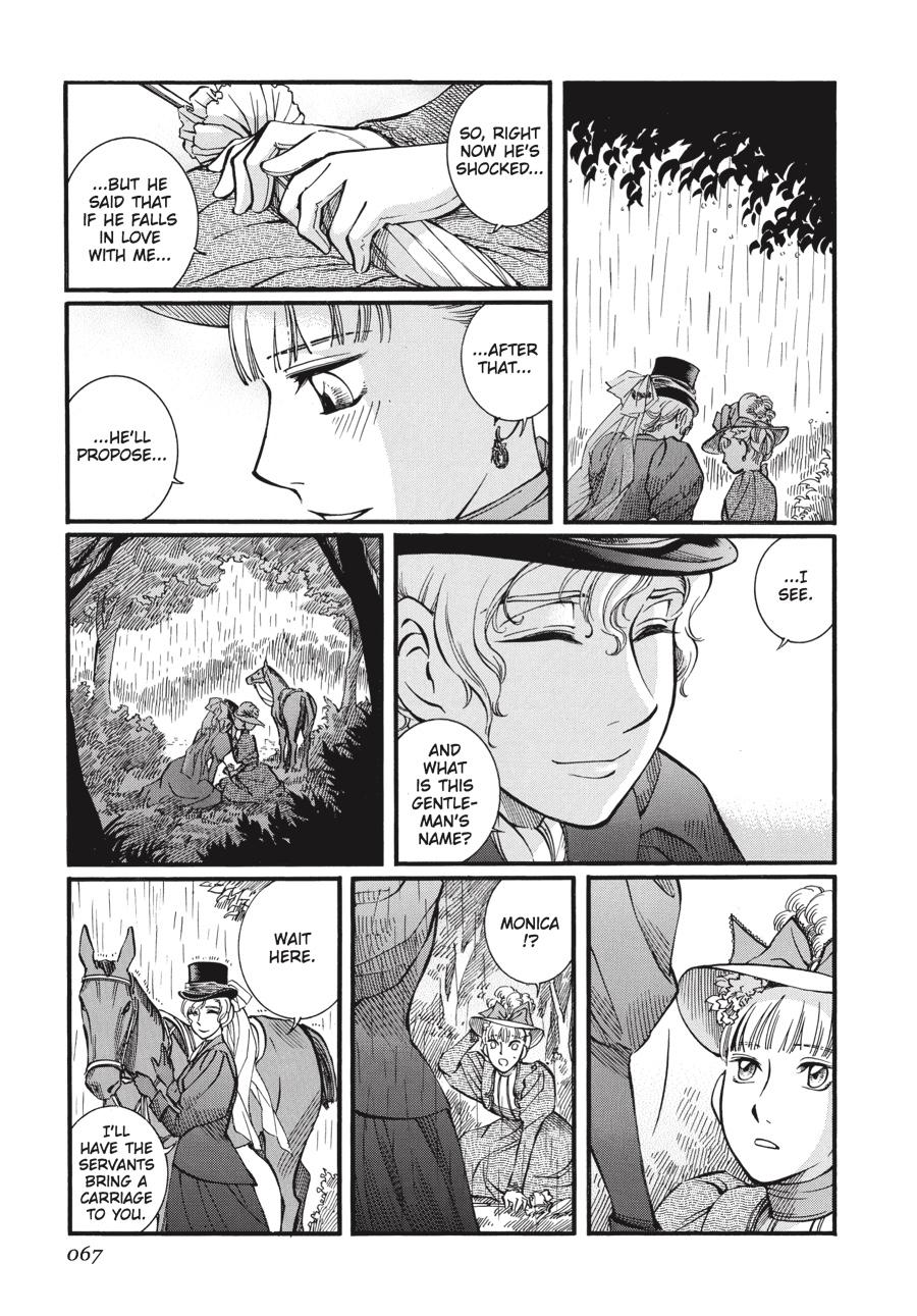 Read Emma Manga Online