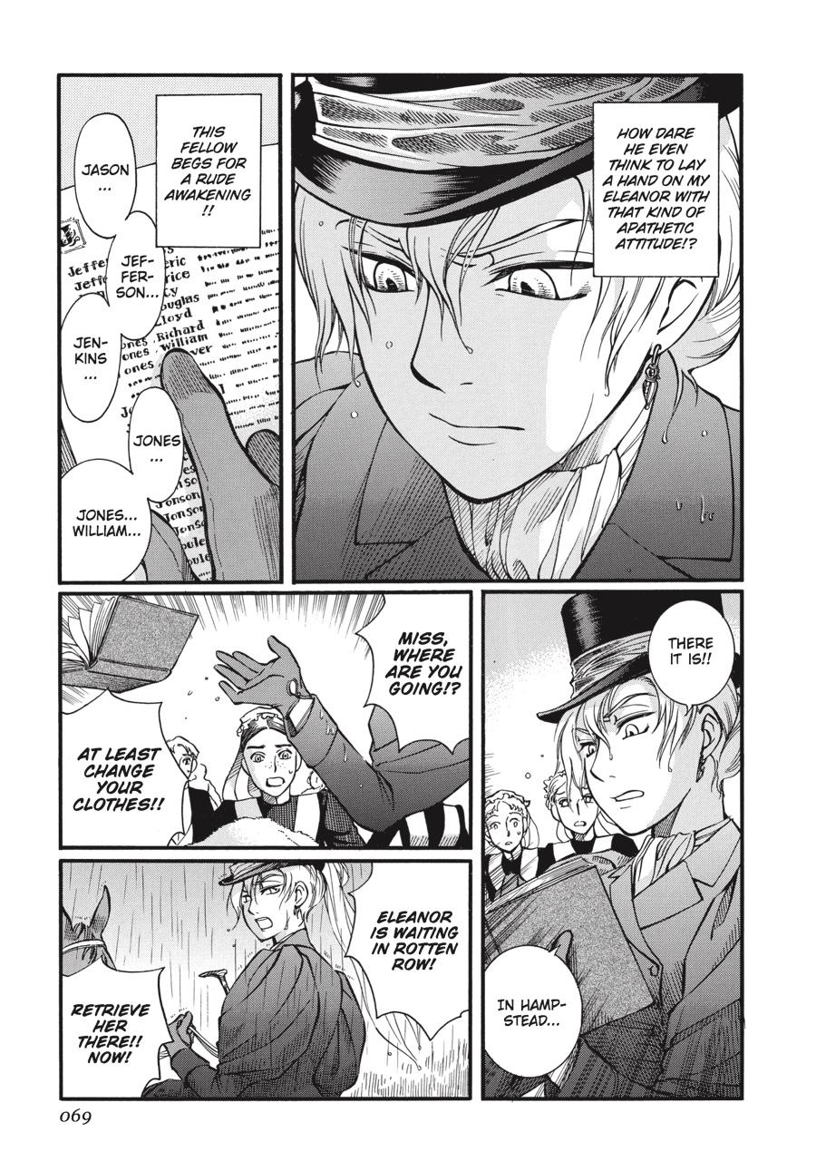 Read Emma Manga Online