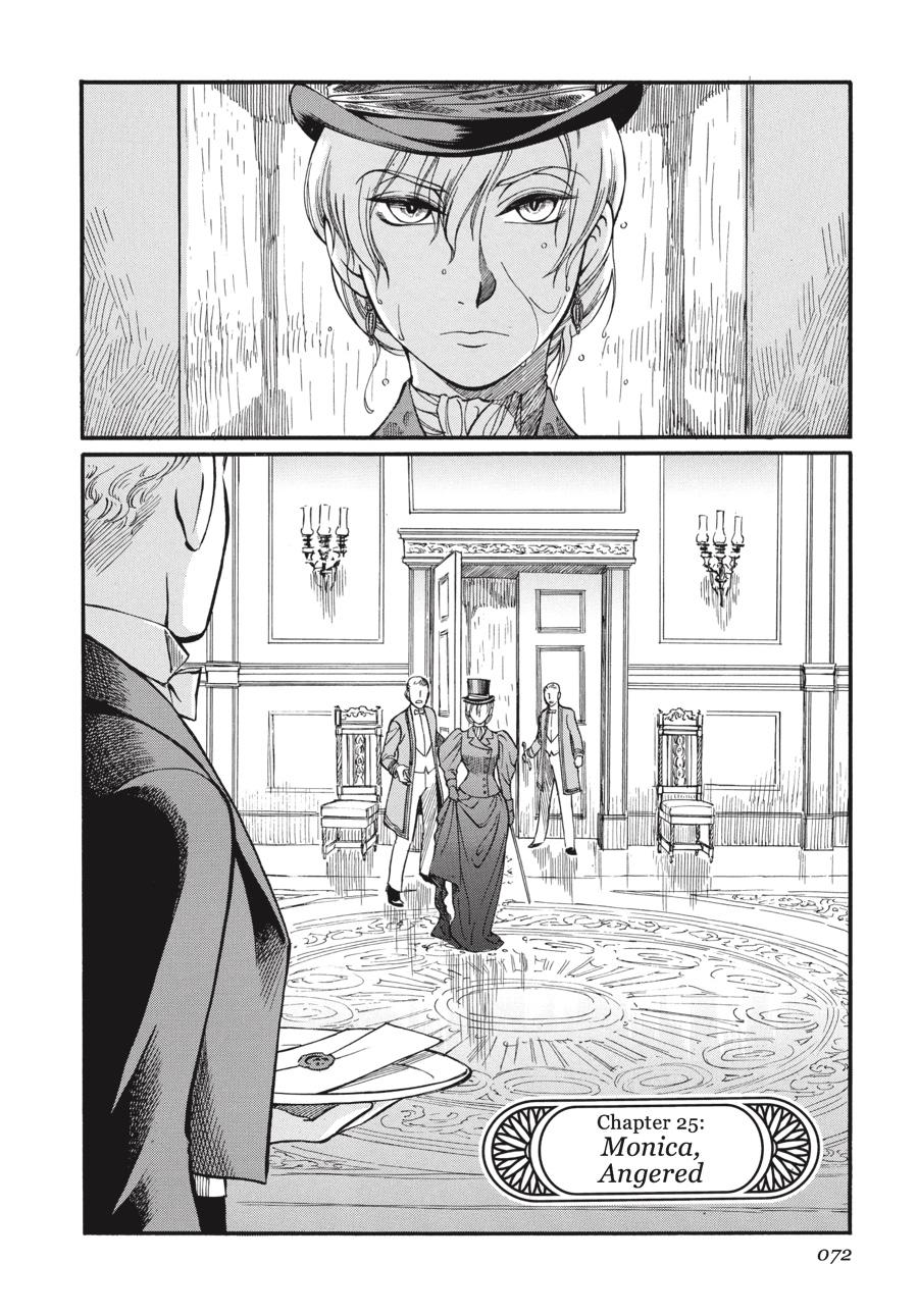 Read Emma Manga Online