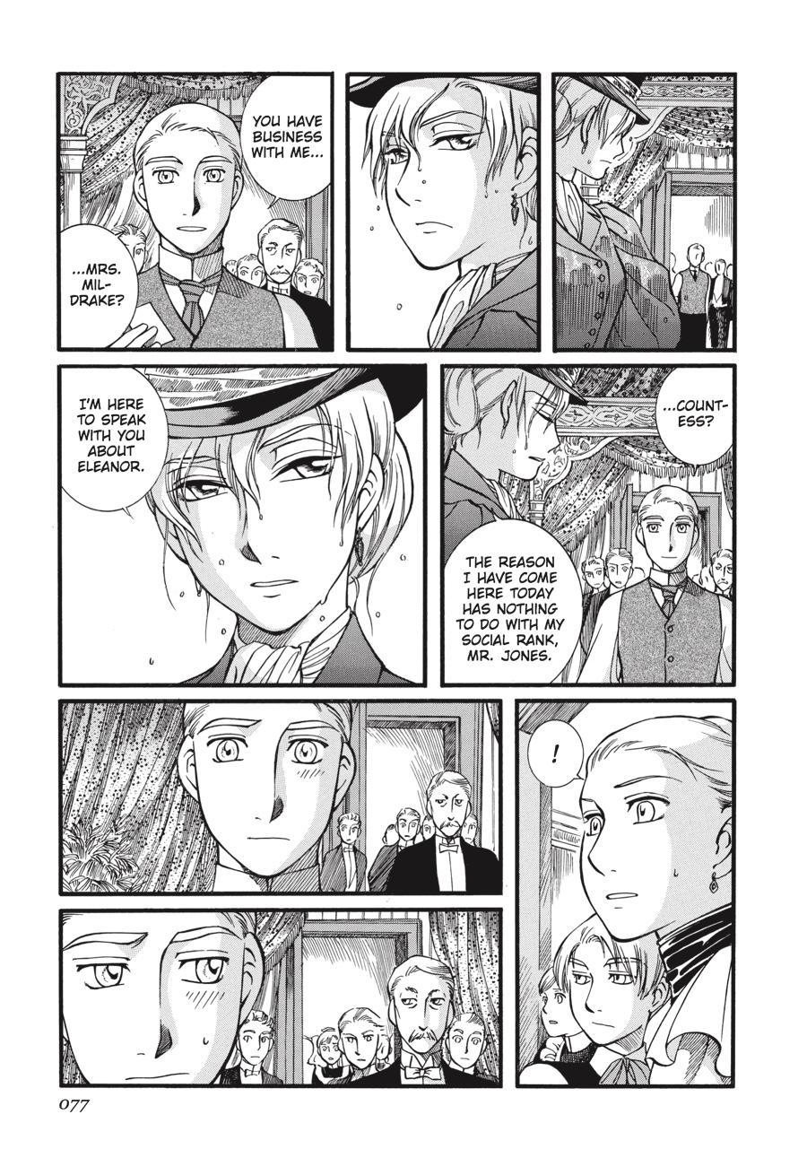 Read Emma Manga Online
