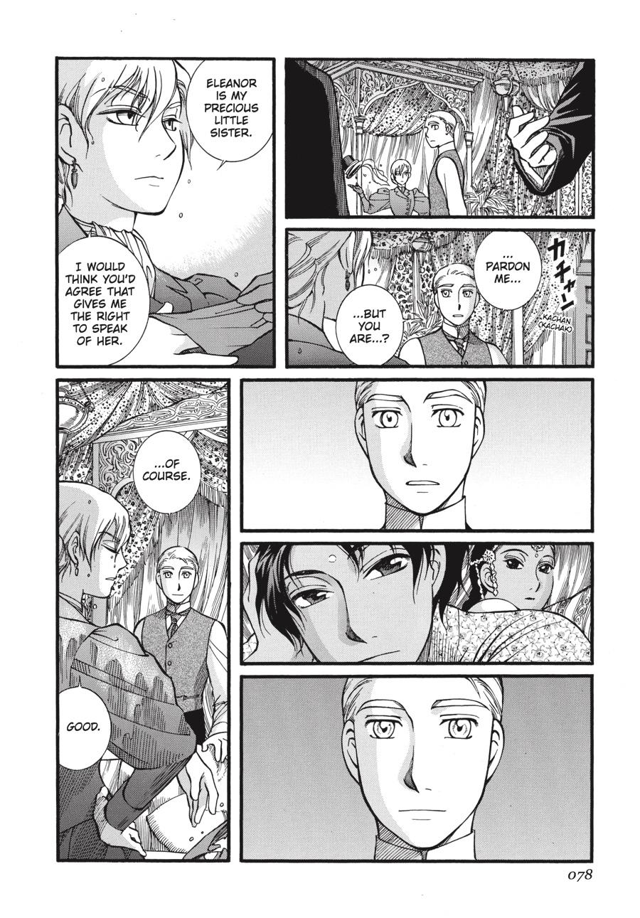 Read Emma Manga Online