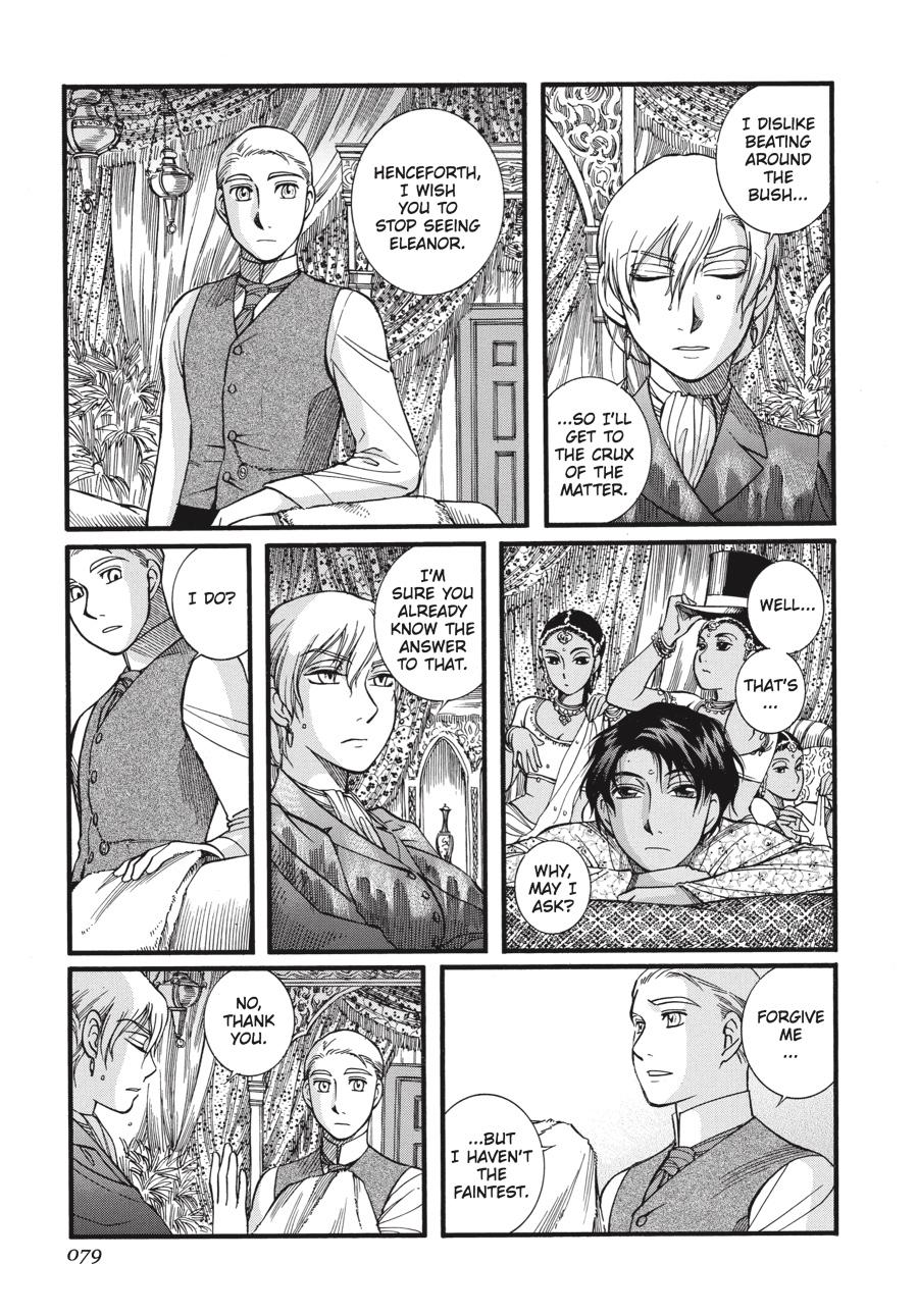 Read Emma Manga Online