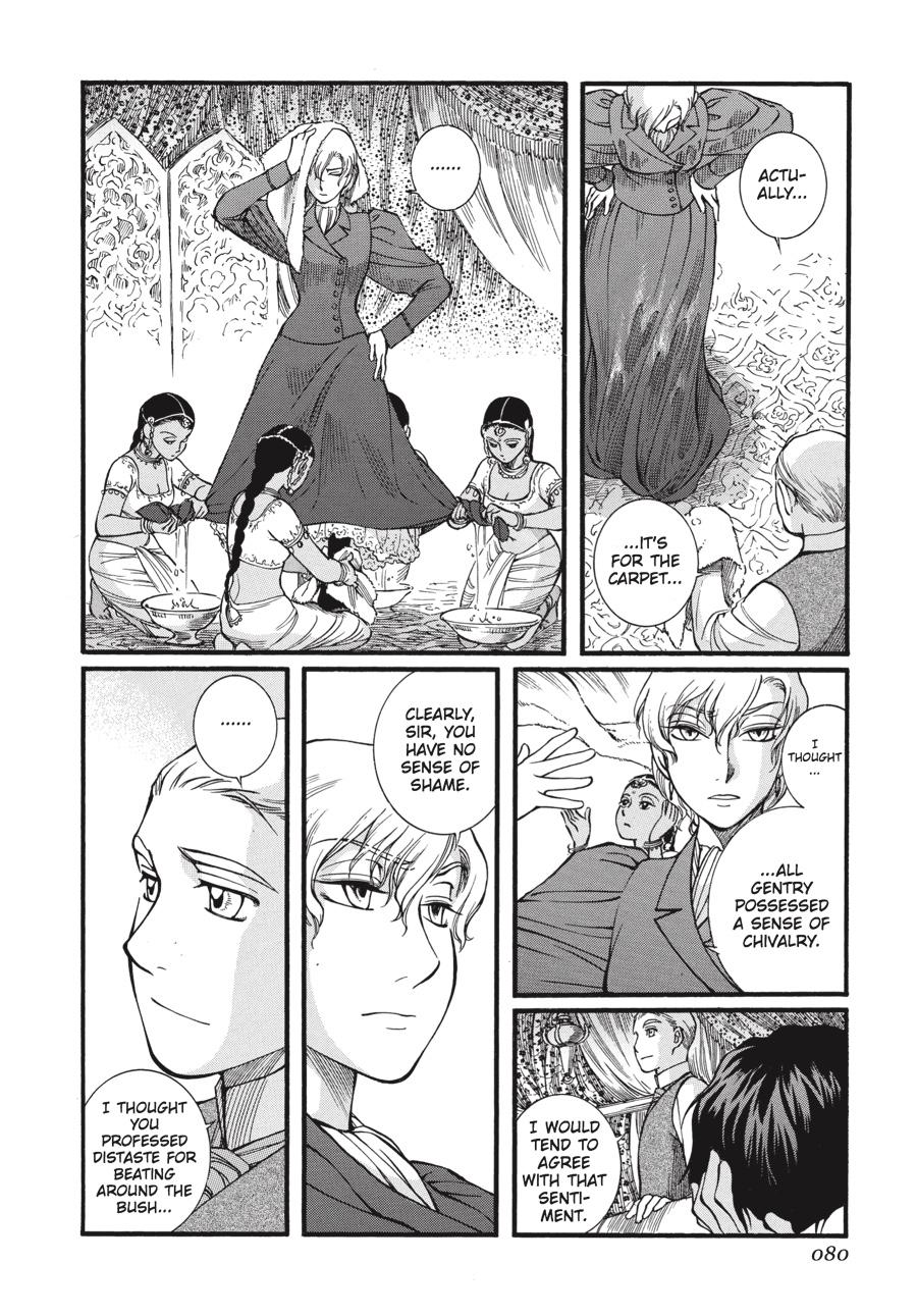 Read Emma Manga Online