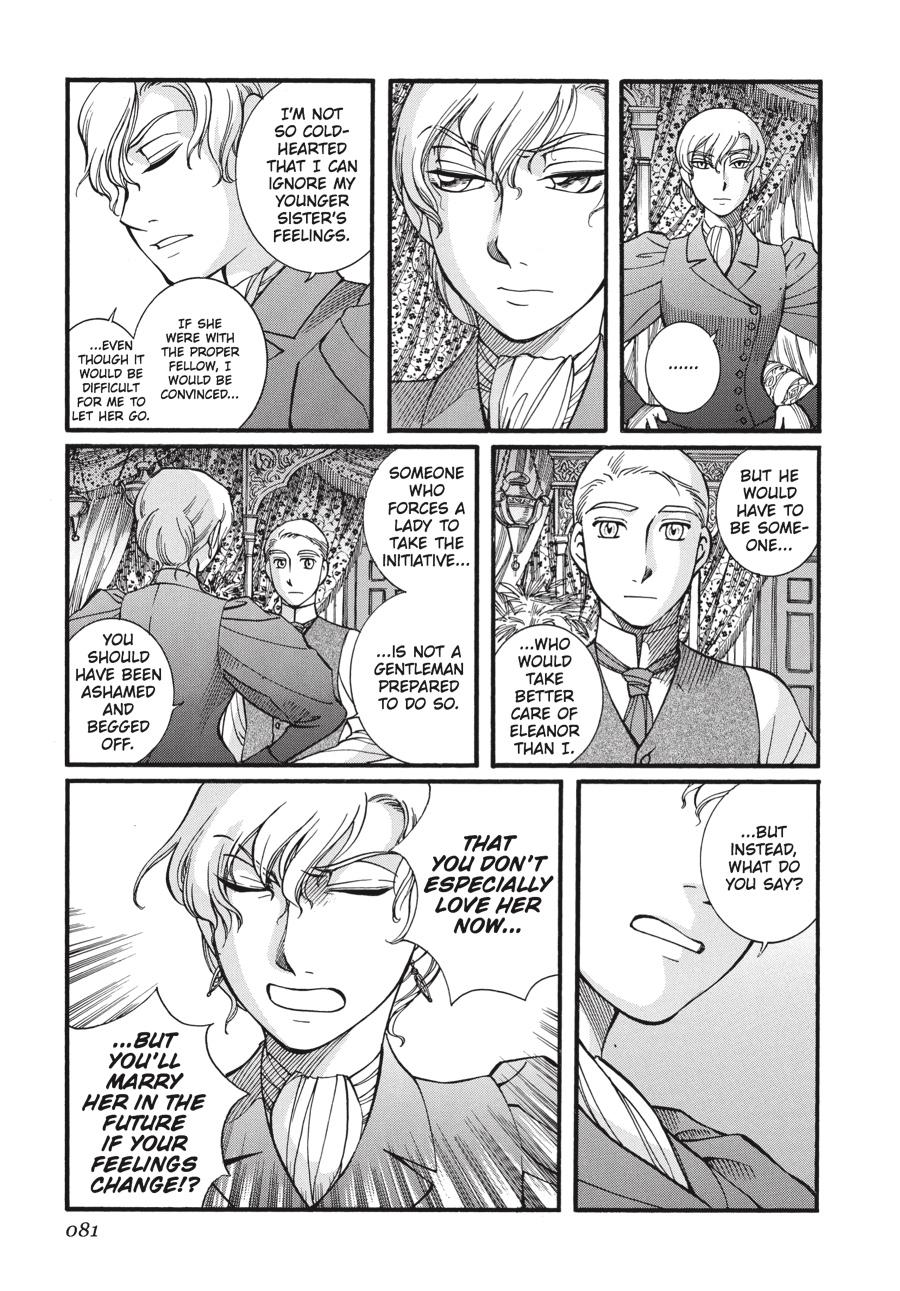 Read Emma Manga Online