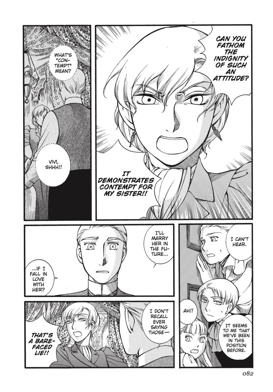 Read Emma Manga Online