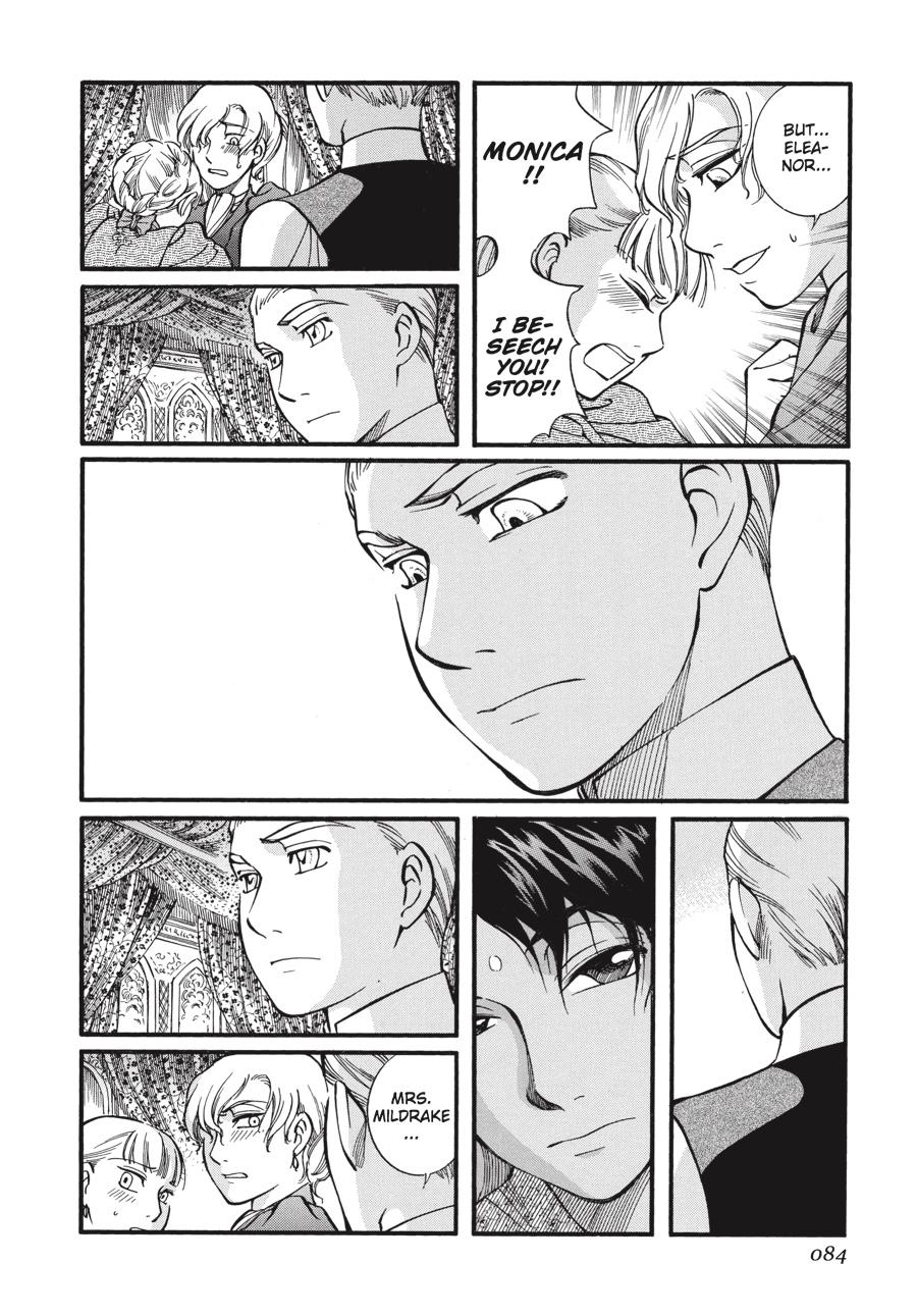 Read Emma Manga Online