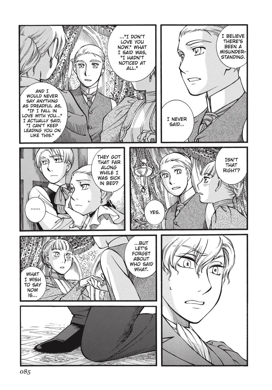 Read Emma Manga Online