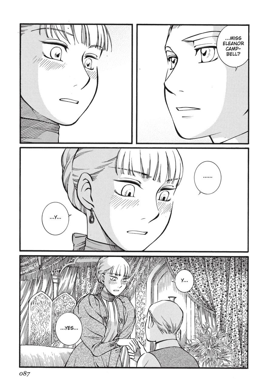 Read Emma Manga Online