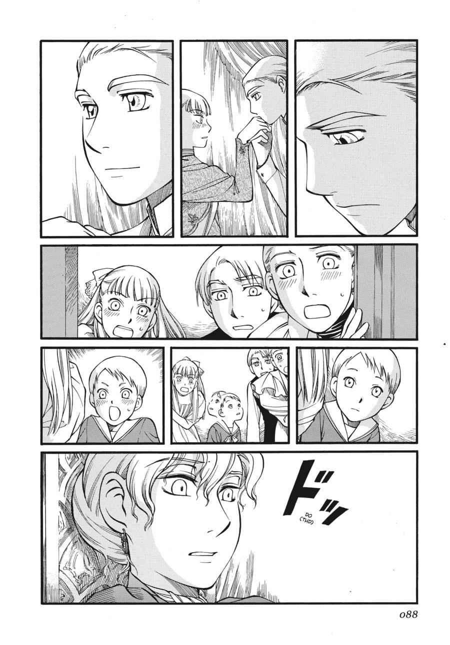 Read Emma Manga Online