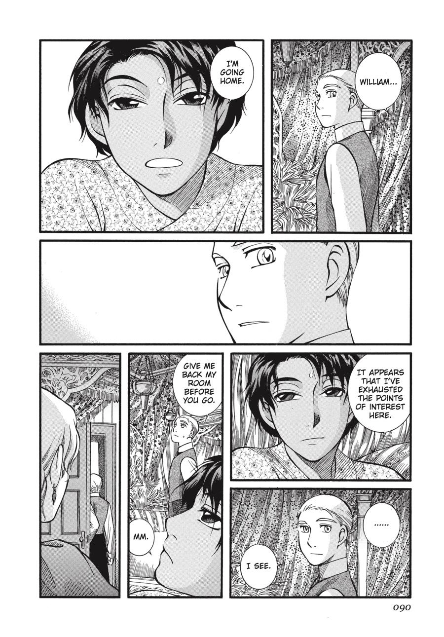 Read Emma Manga Online