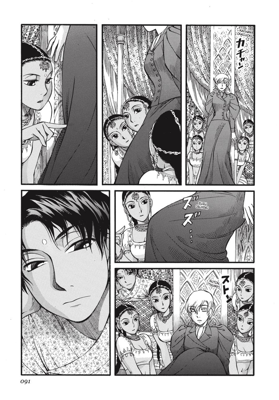 Read Emma Manga Online