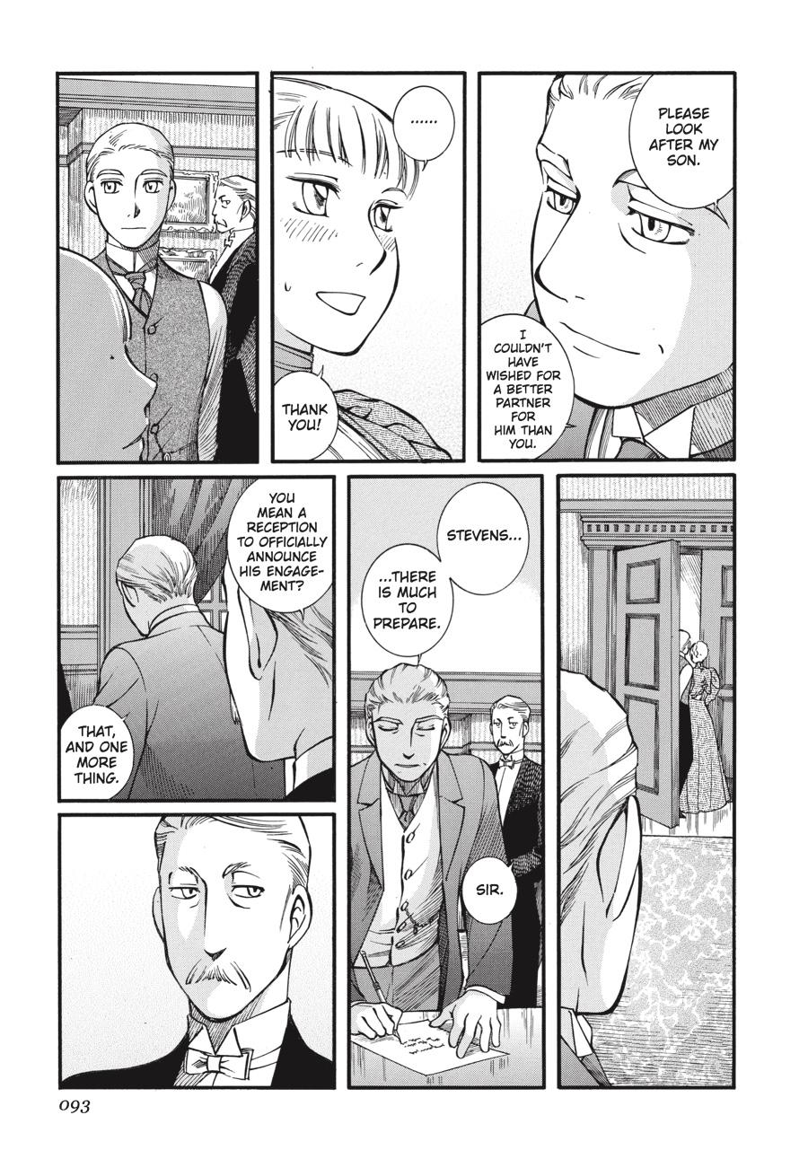 Read Emma Manga Online