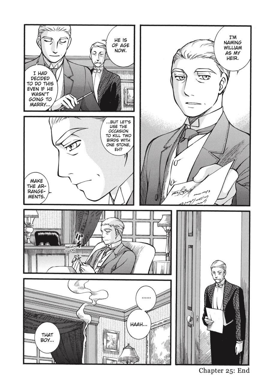 Read Emma Manga Online