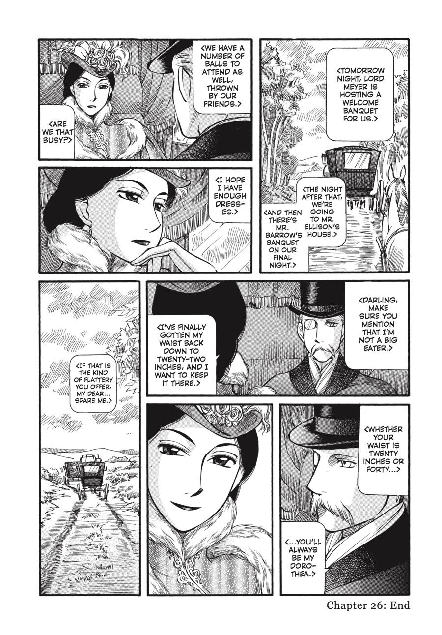 Read Emma Manga Online