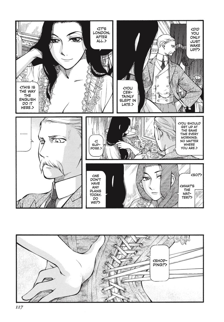 Read Emma Manga Online