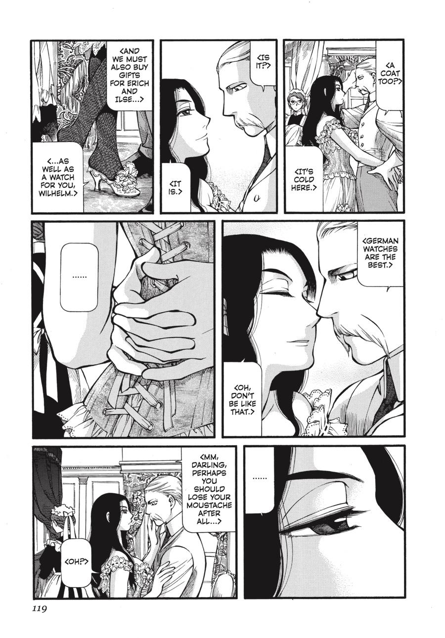 Read Emma Manga Online