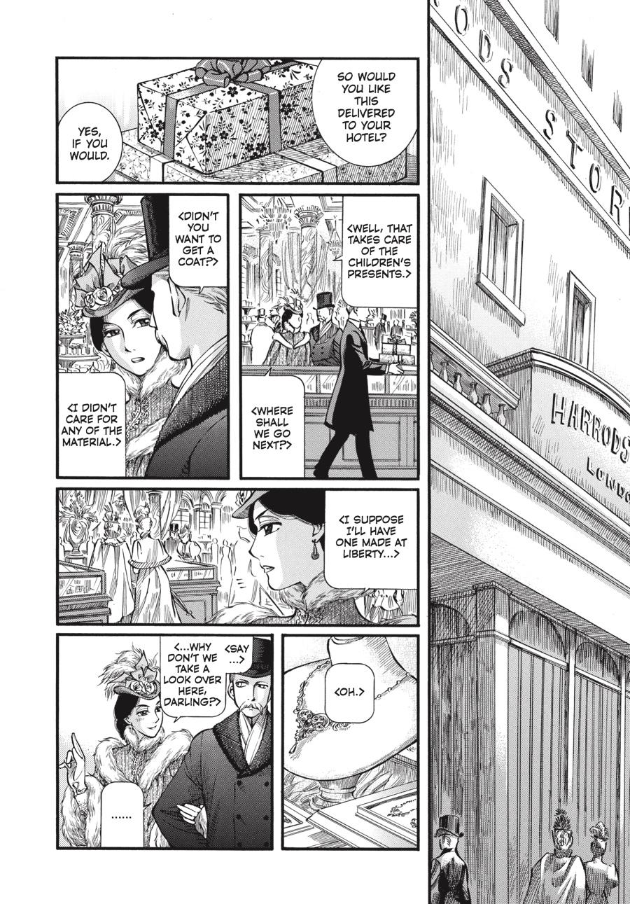 Read Emma Manga Online
