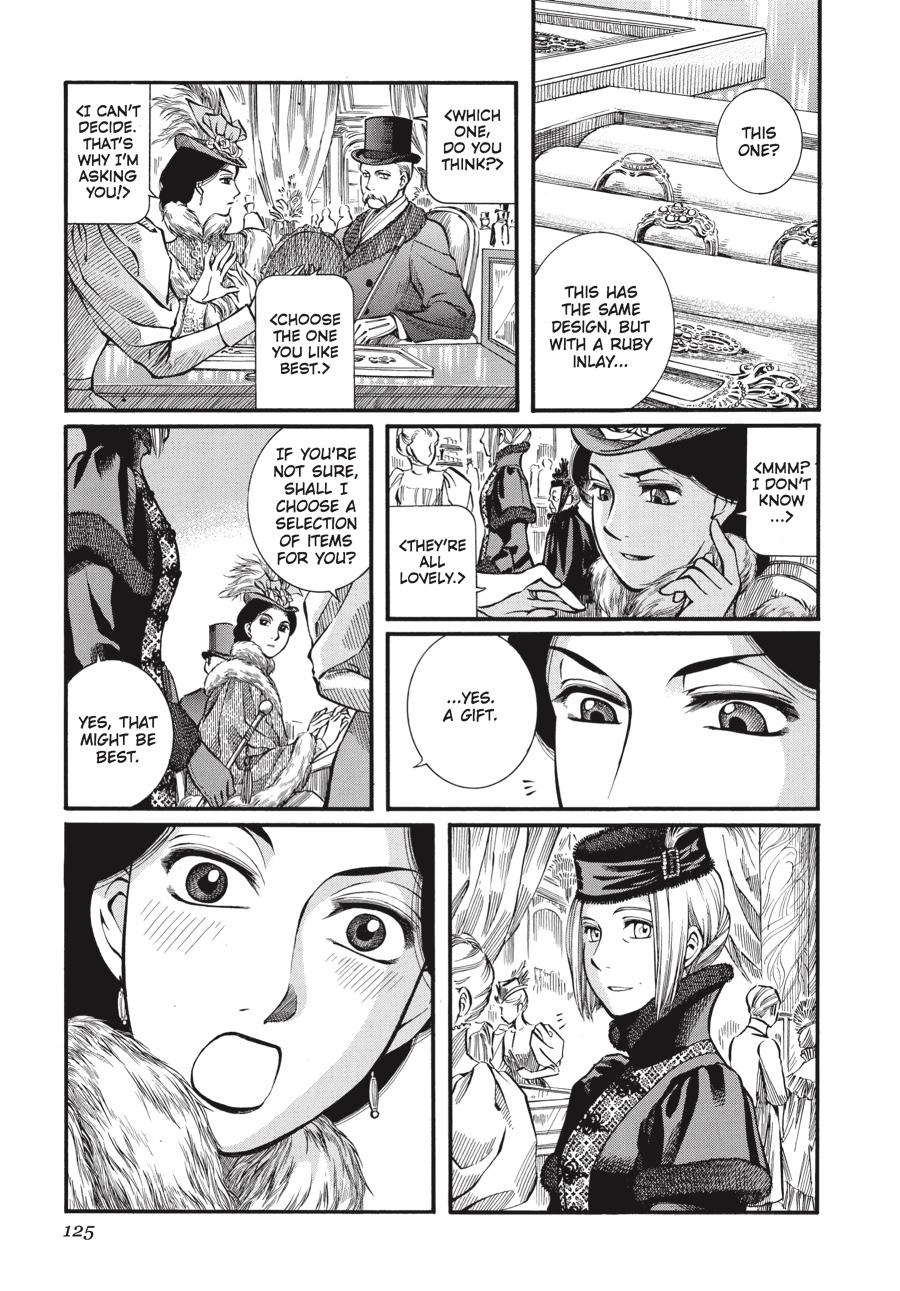 Read Emma Manga Online