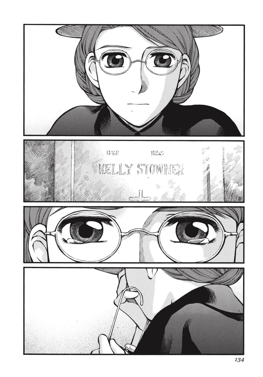 Read Emma Manga Online